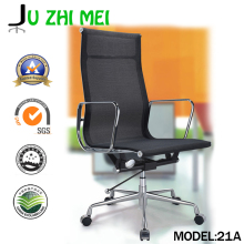 Herman Miller High Back Mesh Swivel Office Chair