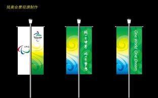 High Printing Precision 720 - 2880dpi Custom Flags Banners