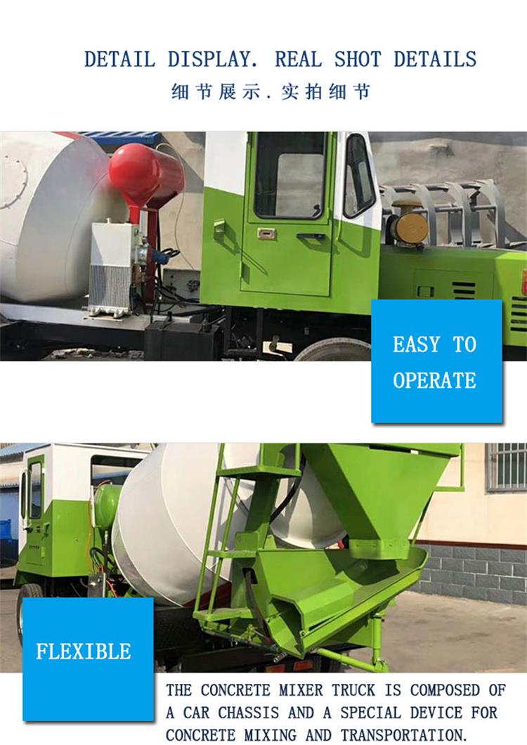 mortar material stirring truck Hydraulic concrete mixing vehicle be used for mixing and transportation