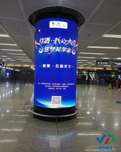 flexible Cylindrical Video Display 360 LED Screen