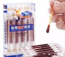 Antiseptic Iodine Povidone Swabs for Wound Care