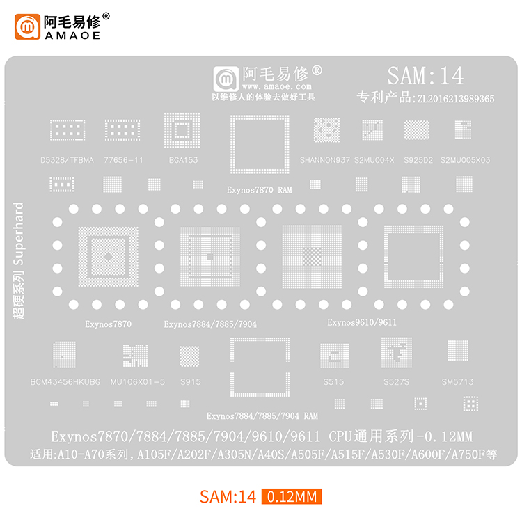 Amaoe BGA Reballing Stencil Steel Planting Tin Mesh CPU Repair For Samsung Mobile Series S8/S8+/NOTE8/G9500/G955U/N9500