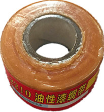 2432 Alkyd varnished insulating fiberglass cloth