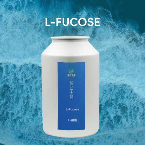 Cosmetic raw material L-Fucose product