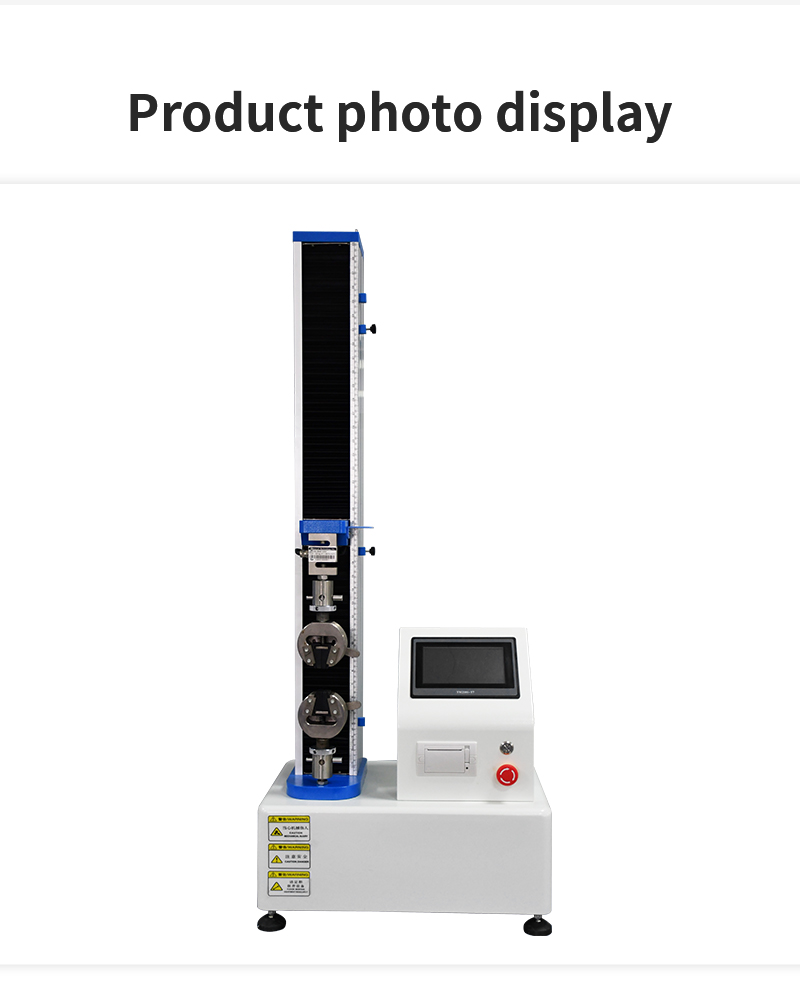 Servo Universal Material Tensile Test Machine (7)