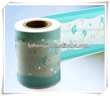 PE Film Raw Materail for Baby Diaper
