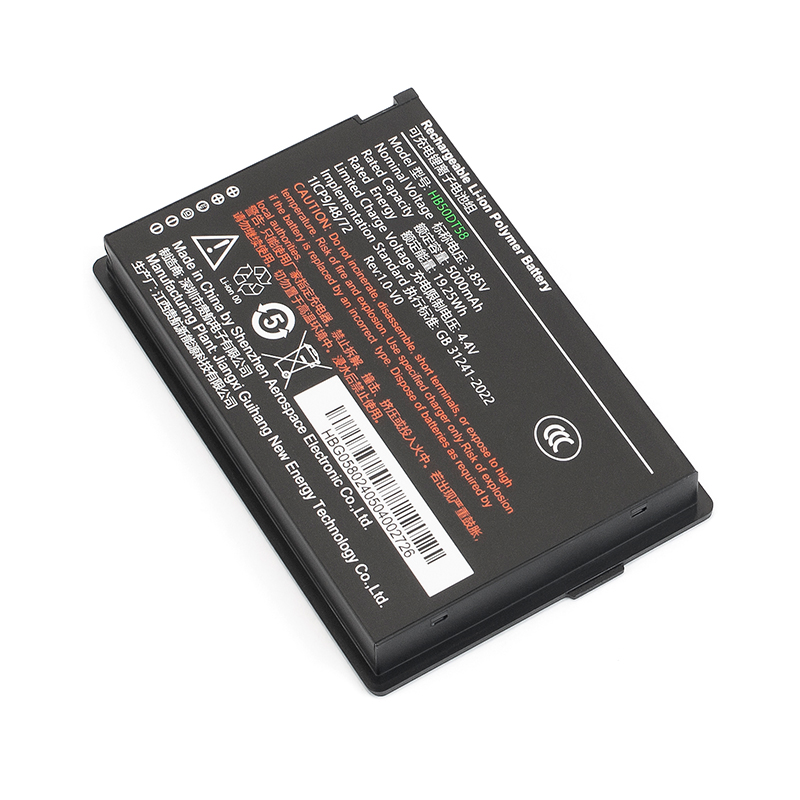 Battery for Mobile Terminal PDA TC60 5000mAh