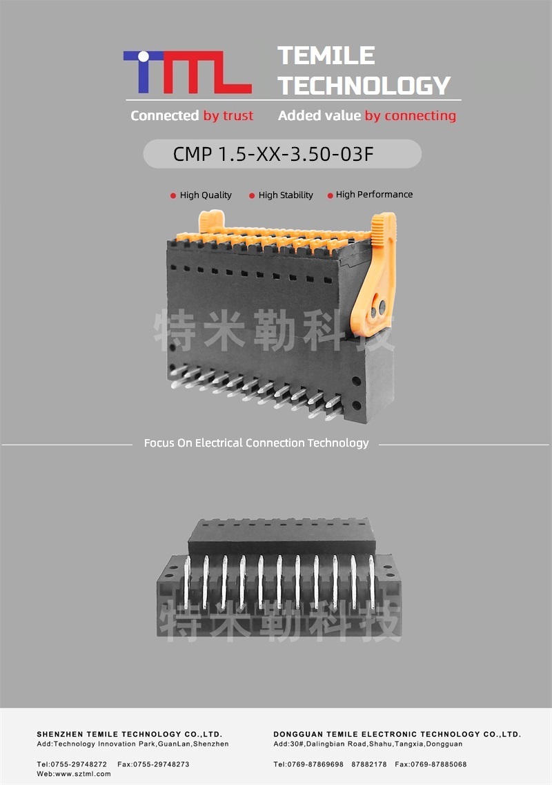 Composite Terminal Block