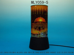 Muslim motion lamp