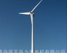 Farm home wind generator turbine low rpm 10KW small windmills