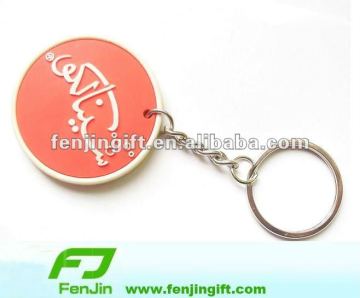 Round shape emboss logo rubber key chain