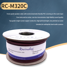 Broadcasting dedicated audio cable