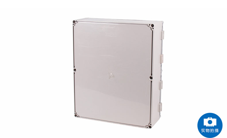 SAIPWELL IP66 500*600*200mm New Style Electrical PVC Junction Box PVC Waterproof Box