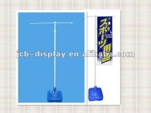 3m flying banner with water base