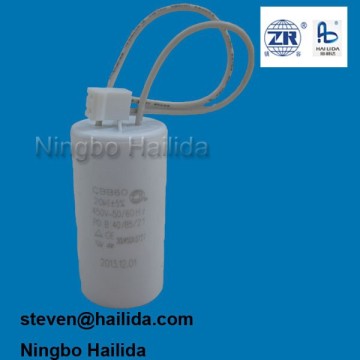 20uf electric motor capacitor