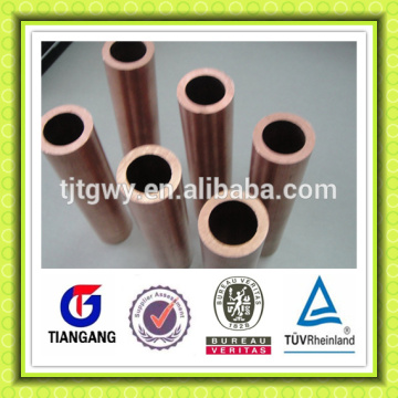 pure copper pipe C1100