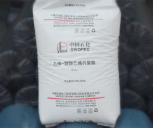 Sinopec EVA 14J6 plastic raw material for films and wires/cables