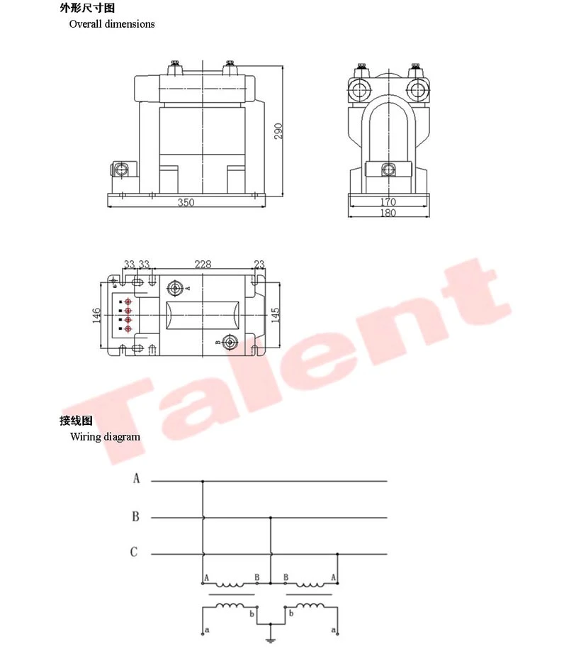 (JDZ10-10(6)R) Indoor Epoxy Cast-Resin 10/0.1/0.1 Voltage Transformer