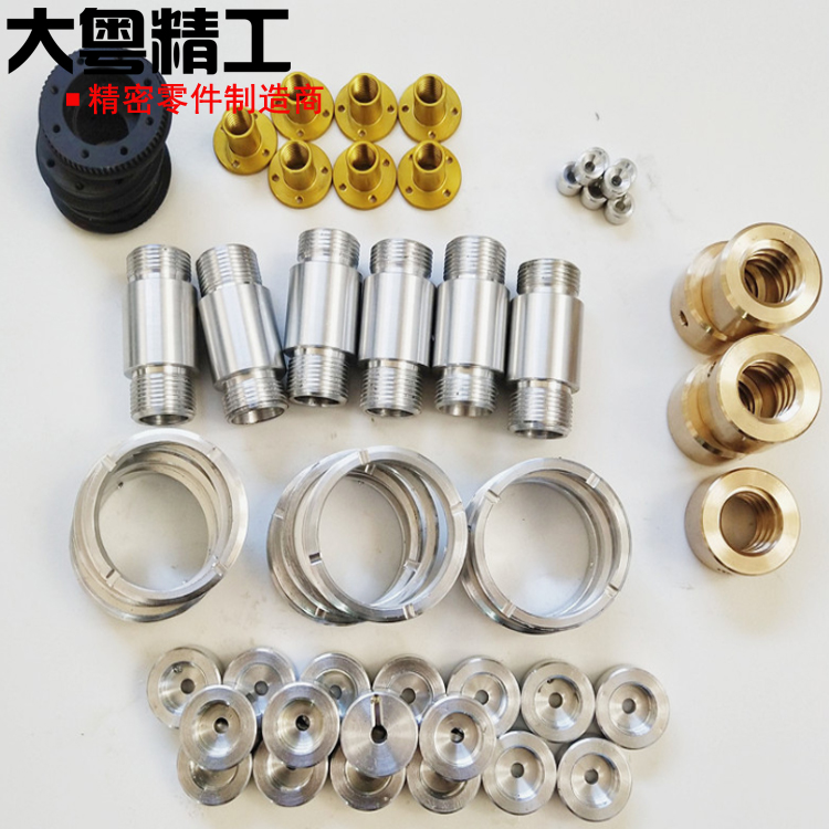 Cnc Turning Processing Service Optical Lens Aluminum Alloy Parts