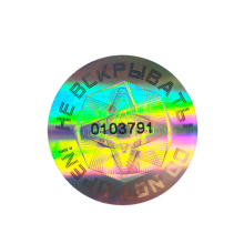 Custom Personalized Die Cut Hologram Stickers - Round Thermal Hologram Security Stickers