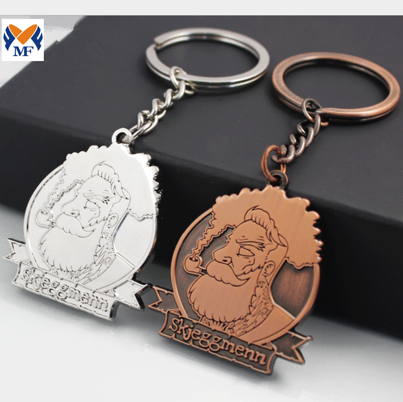 Embossed Logo Keychain