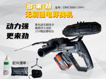 Lithium Battery electric threading machine