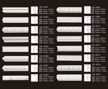 pu polyurethane decorative chair rail moulding for wall strim