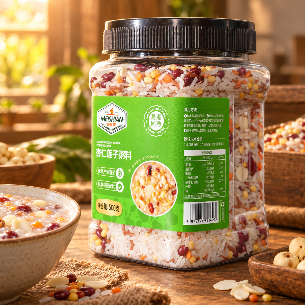 Almond Lotus Seed Porridge Mix 500g 4