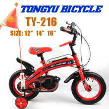 Lovely Kids Bicycle (TY-216)