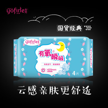 Women disposable sanitary pads