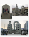 Column Washer -Air Clean Equipment