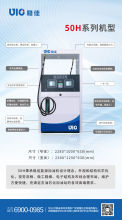 Electronic Display Screen Portable fuel Petrol Dispenser