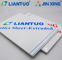 High hardness PP plastic board