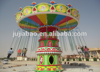 playground equipment amusement park flying chair for cheap