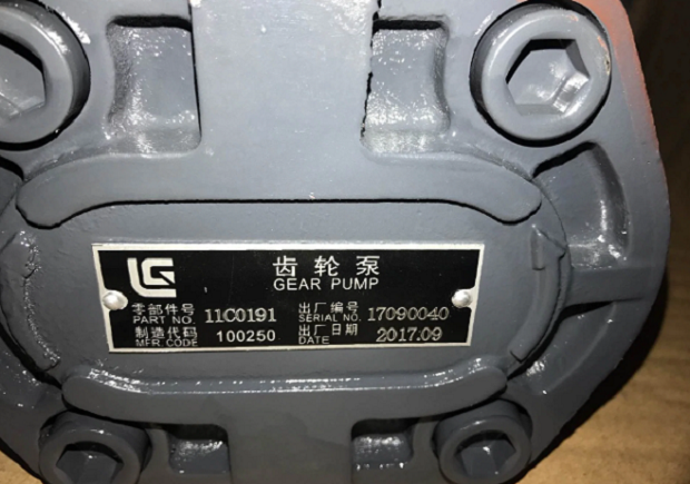 Liugong CLG856 Pompe à engrenage hydraulique de chargeur de roues 11C0191