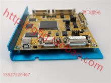 digital MOPA and q-modulated laser V2
