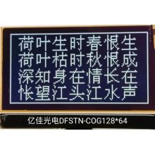 Customized LCD Display LCD Module
