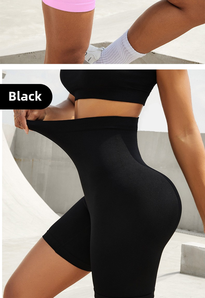 Бесшовные шорты для фитнеса персикового цвета с завышенной талией Seamless High Waisted Peach Lift Fitness Shorts