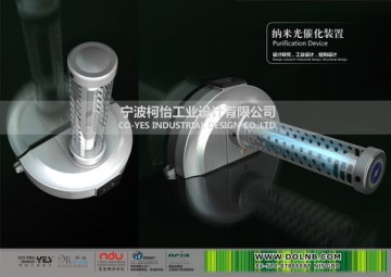 Nano light catalytic unit design