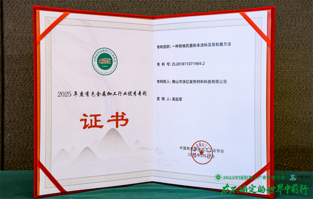 DM_20251015141907_006 DM_20251015141907_006