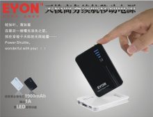 1900mah portable power charger with 7 different adapters