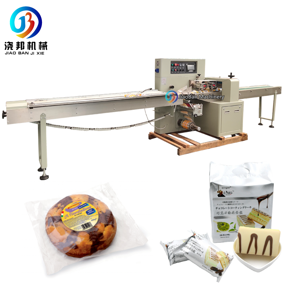 JB-250 Automatic Pillow Type Biscuit Cookies Chocolate Bar Horizontal Pillow Packing Machine