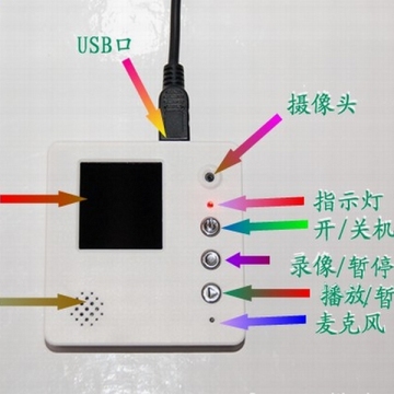 Digital Refrigerator Video Memo Message Recorder