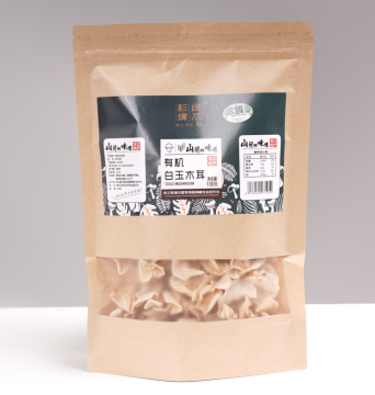 Delicious Dried White Fungus