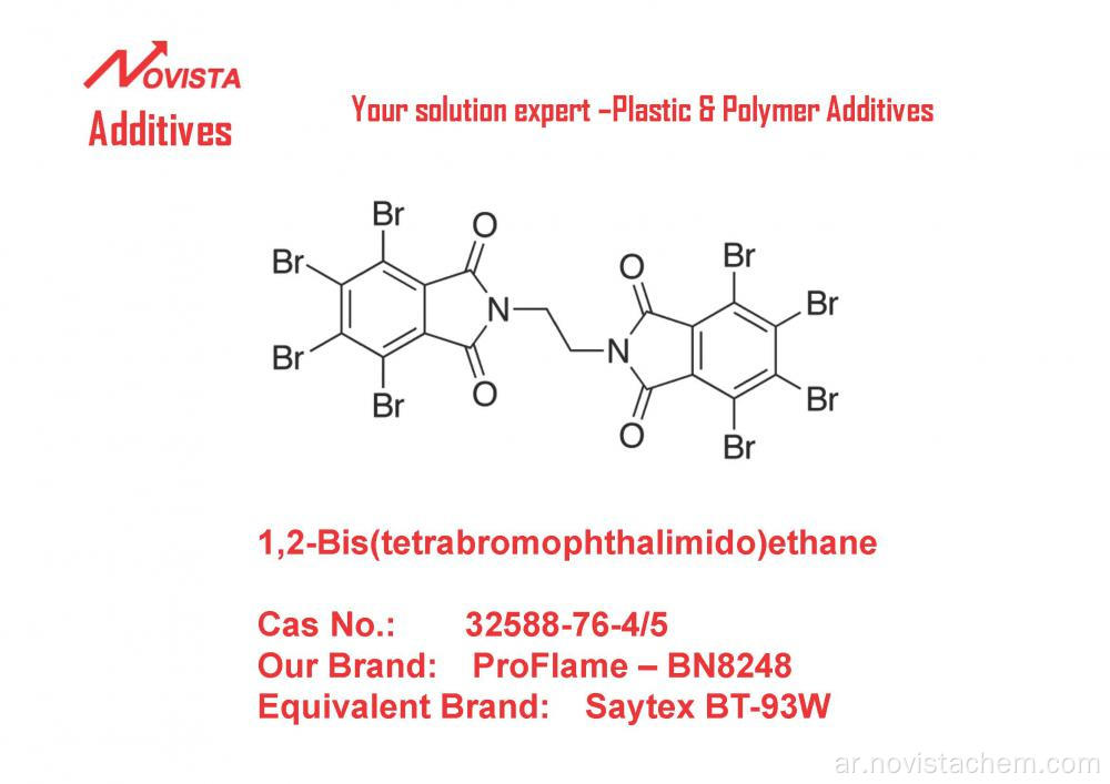 proflame dbdpe decabromodiphenyl ethane saytex8010 FR1410