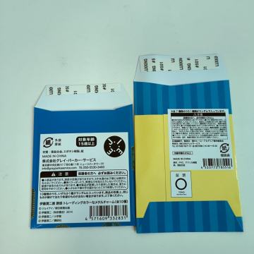 Versatile Cardboard Paper Bag for Gift Wrapping