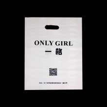 Customized Shopping Packaging Bag Die Cut Bag