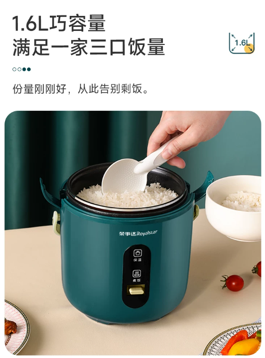 Mini Portable Electric Rice Cooker