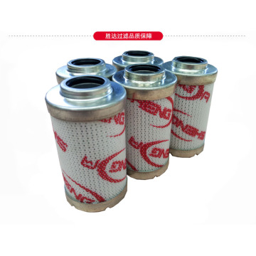 High Pressure Hydraulic Oil Filter Cartridges