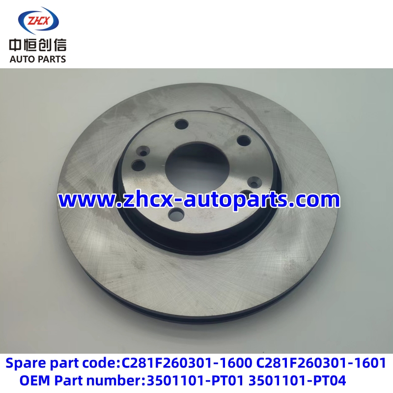 Přední brzdový disk pro Changan Uni-V Front brake disc for changan UNI-V